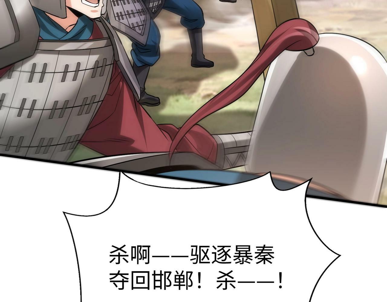 第45话 一箭破城！赵祁杀疯！47