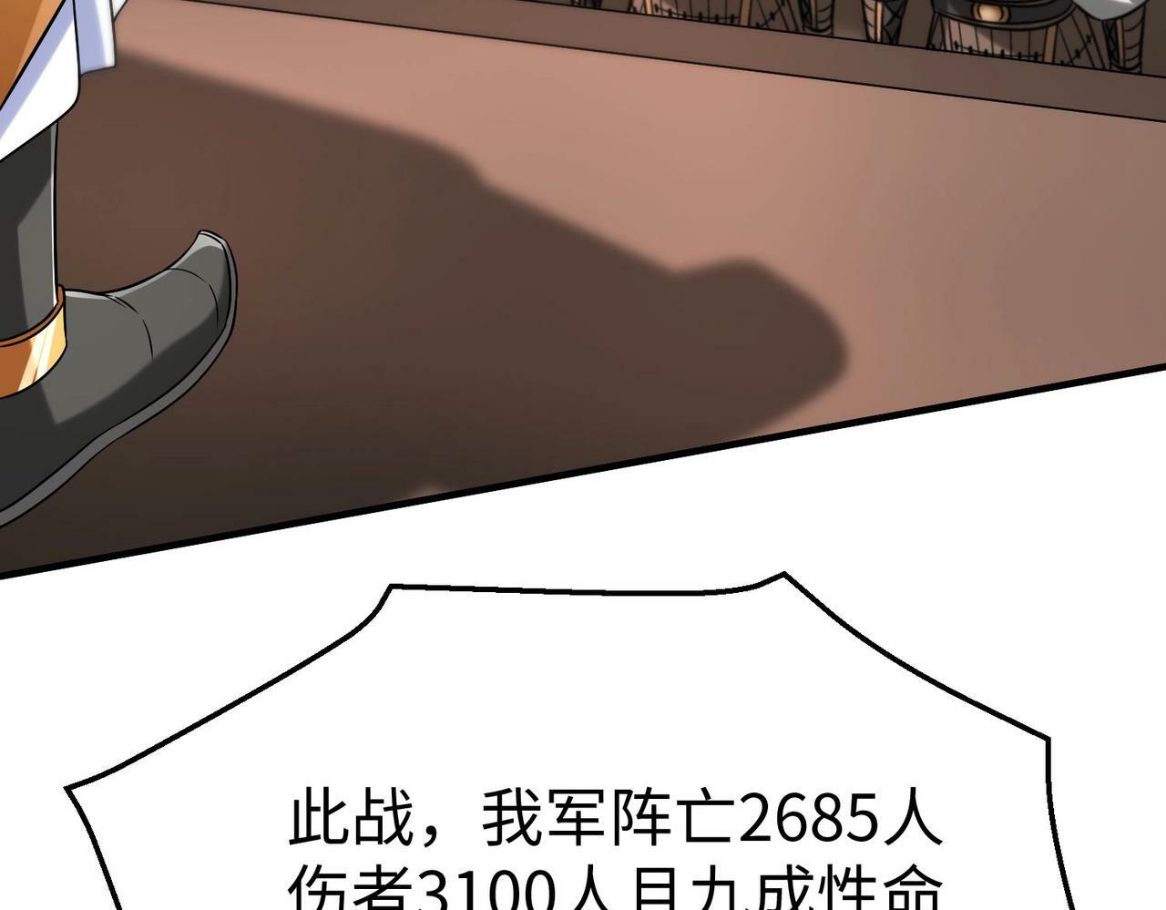 第37话 嬴政当年的屈辱，今日百倍奉还！22