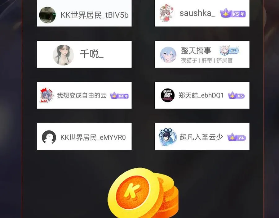 第136话 渡劫完成，骑龙凯旋！146