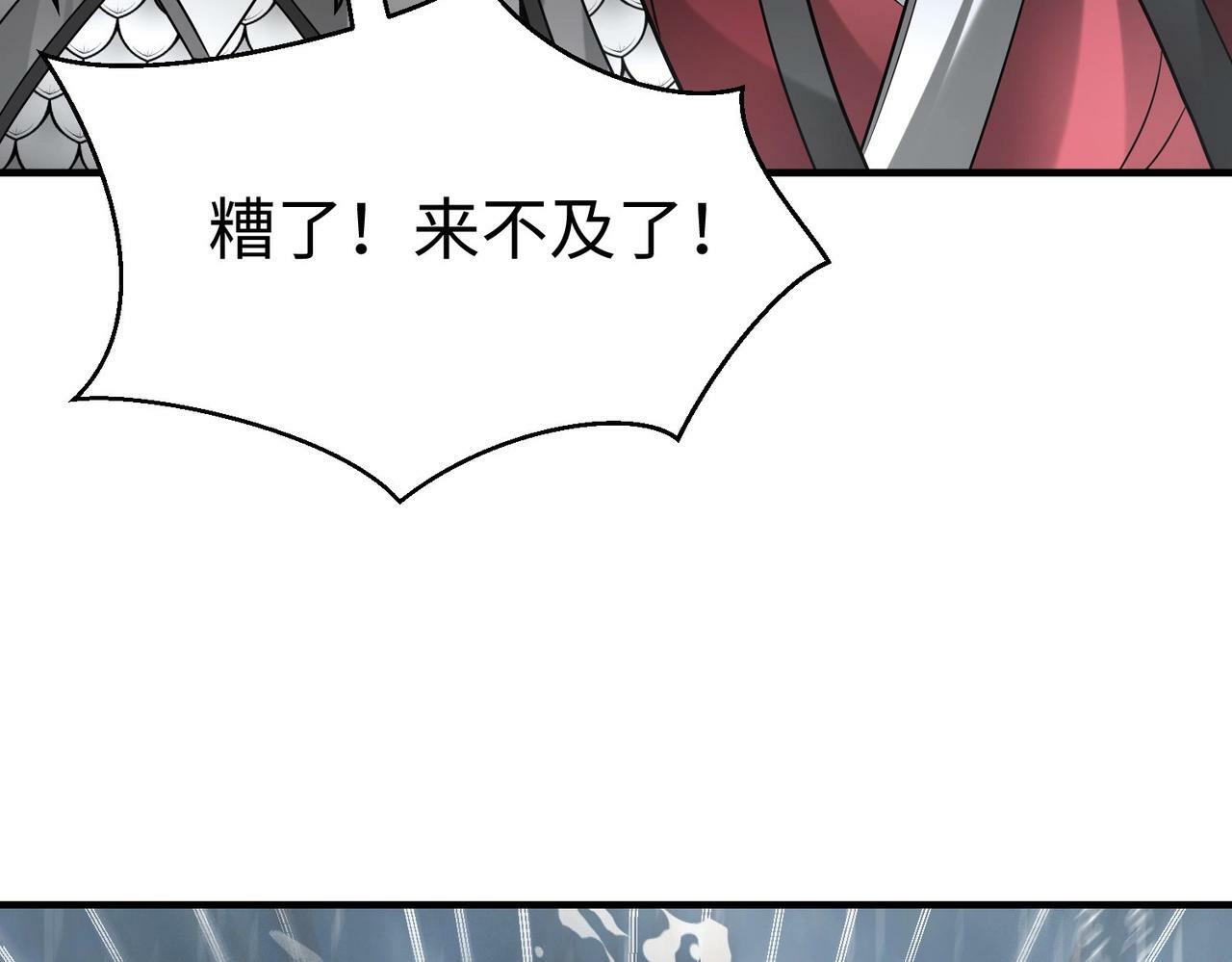 第61话 暴雨将至！一切已经来不及了！131