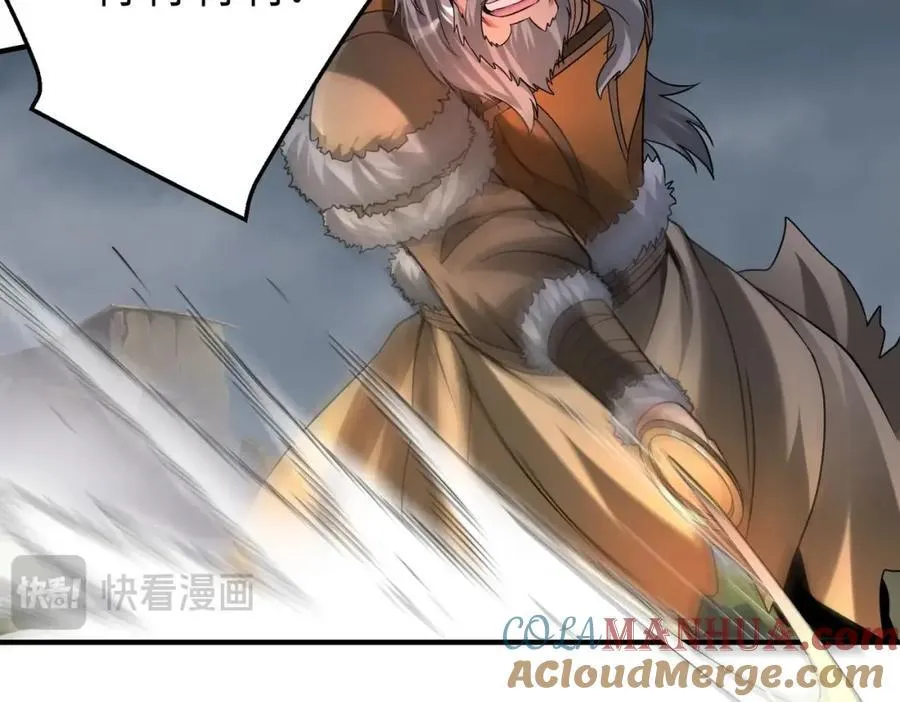 第118话 异族入侵，五胡世界开启！60