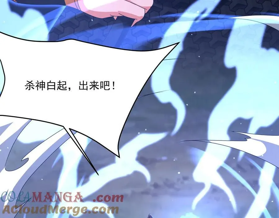 第148话 杀神白起降临！再度屠杀赵人！48