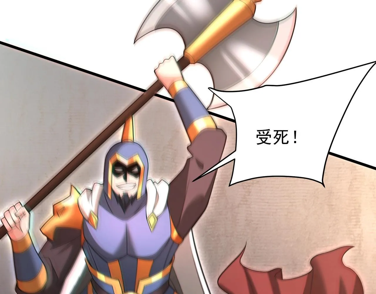 第163话 颜良文丑VS裸衣许褚！天地绝杀！67
