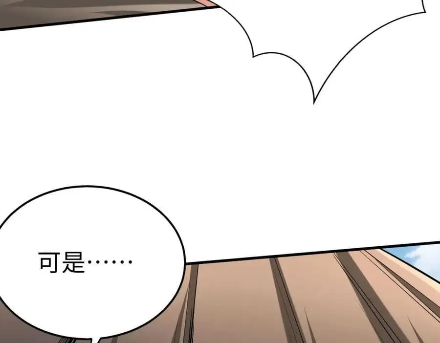 第113话 杀我？你们还嫩了点！122