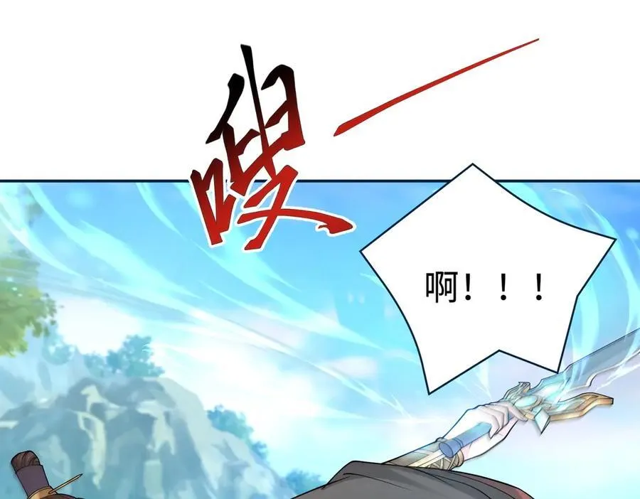 第139话 管你东厂西厂，遇上我就一个下场！59
