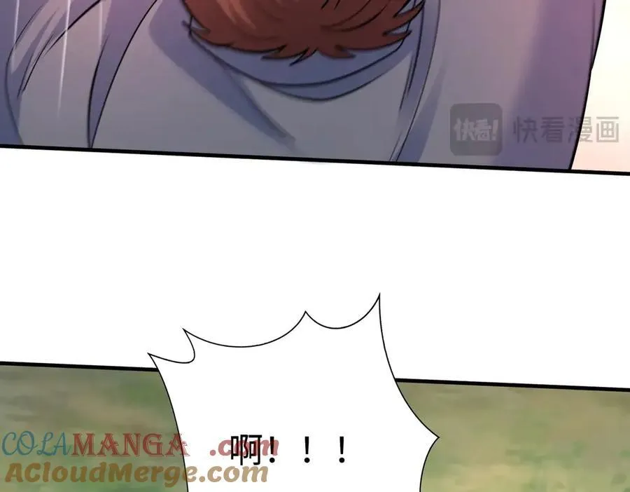 第138话 我乃西厂提督，阁下是何人？44