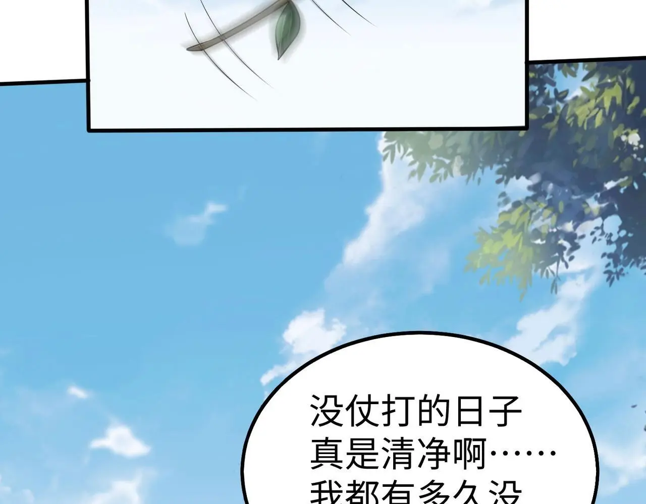 第89话 天下初定！可扶苏和胡亥之争才刚刚开始……46