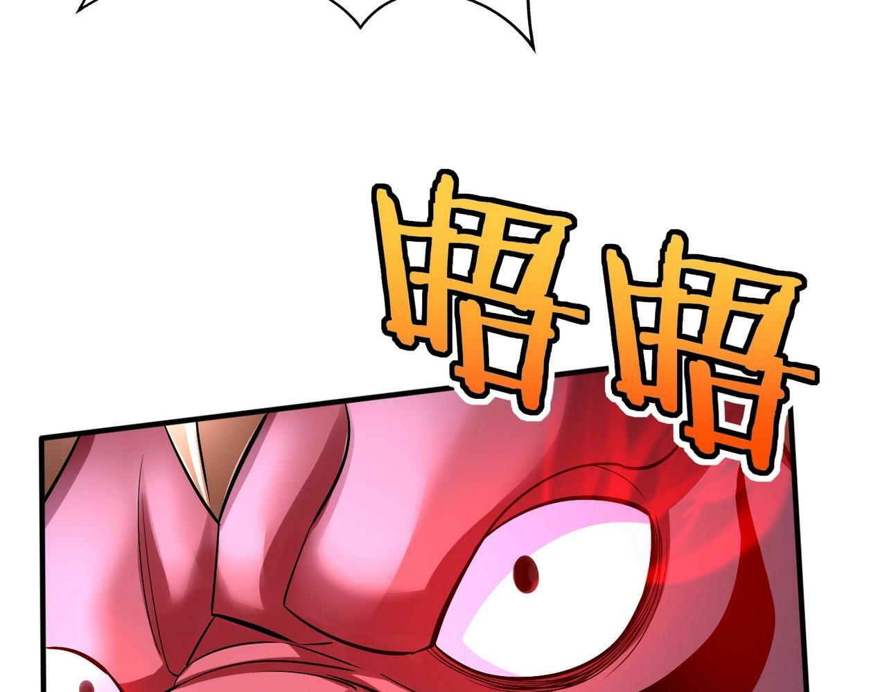 第48话 大王！赵祁的礼物到了！35
