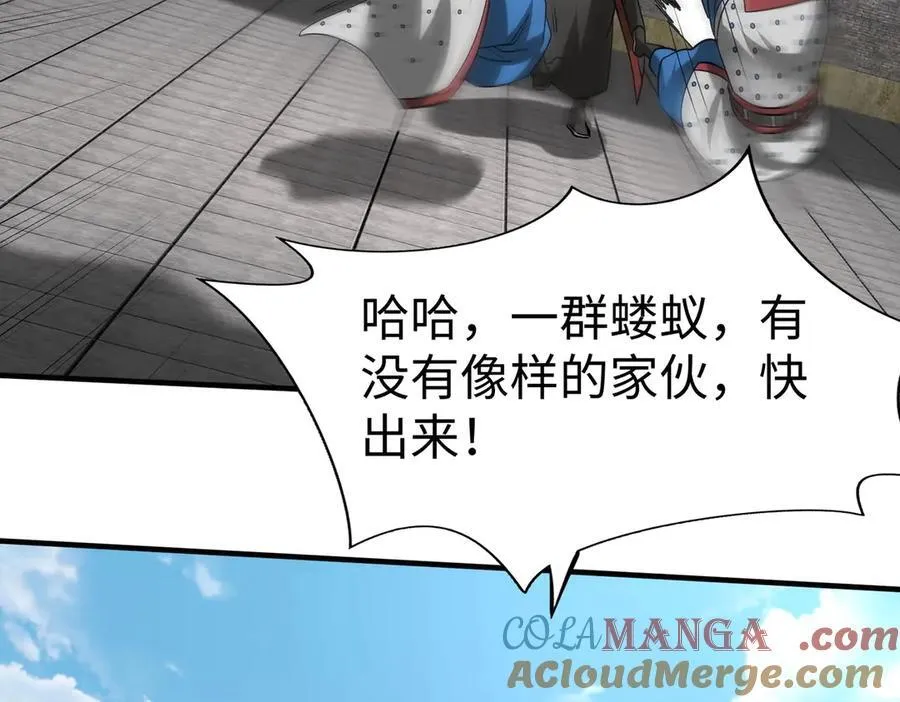 第140话 天阶神兵！一人横推护龙山庄！60