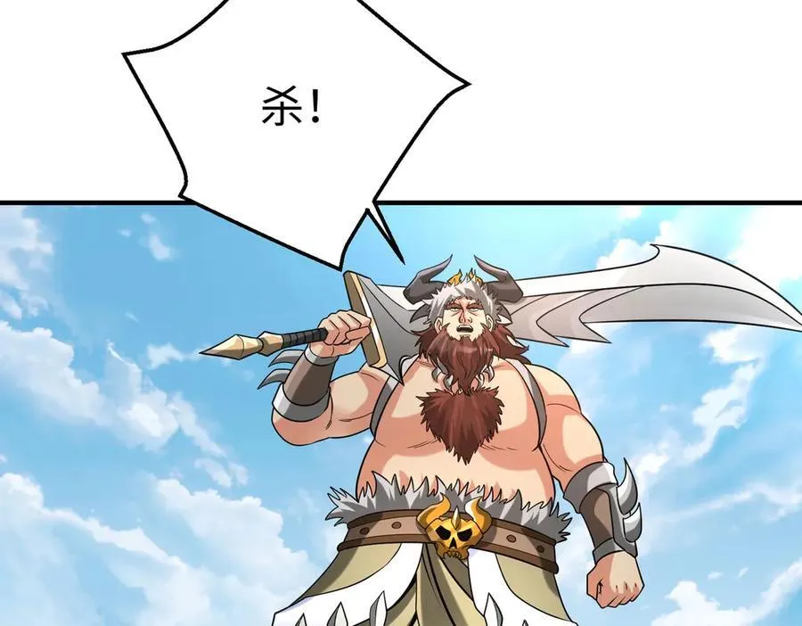 第144话 宁王叛乱！兵发应天府！38
