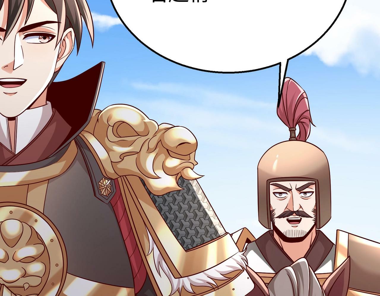 第40话 廉颇支援未到！先尝尝我神箭术大圆满！28