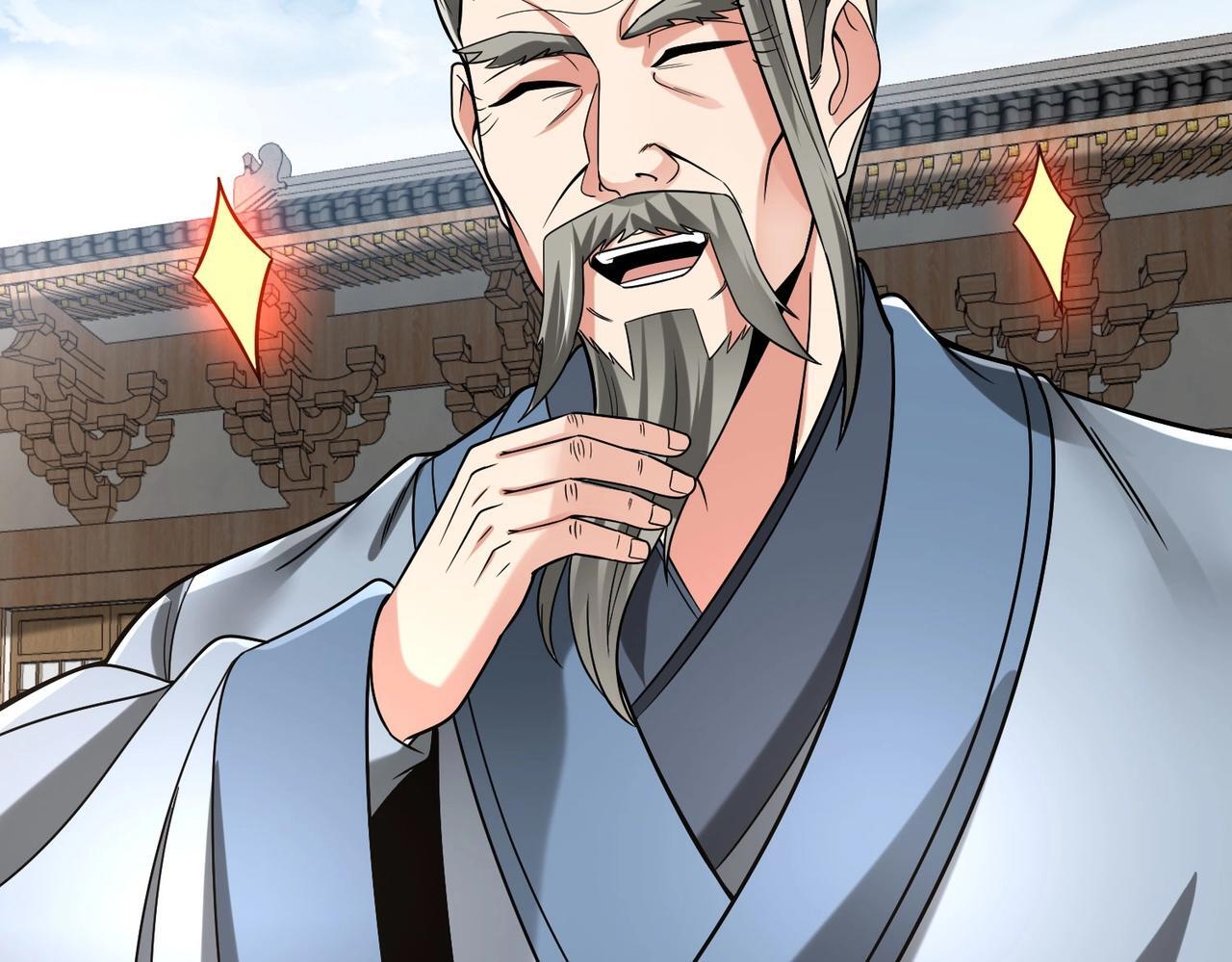 第74话 吕不韦你这也太狠了吧？！101