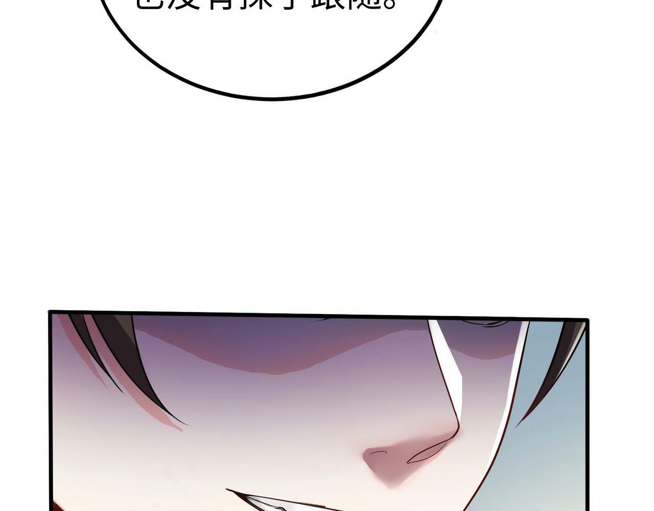 第57话 赵祁归来！战鼓再起！114
