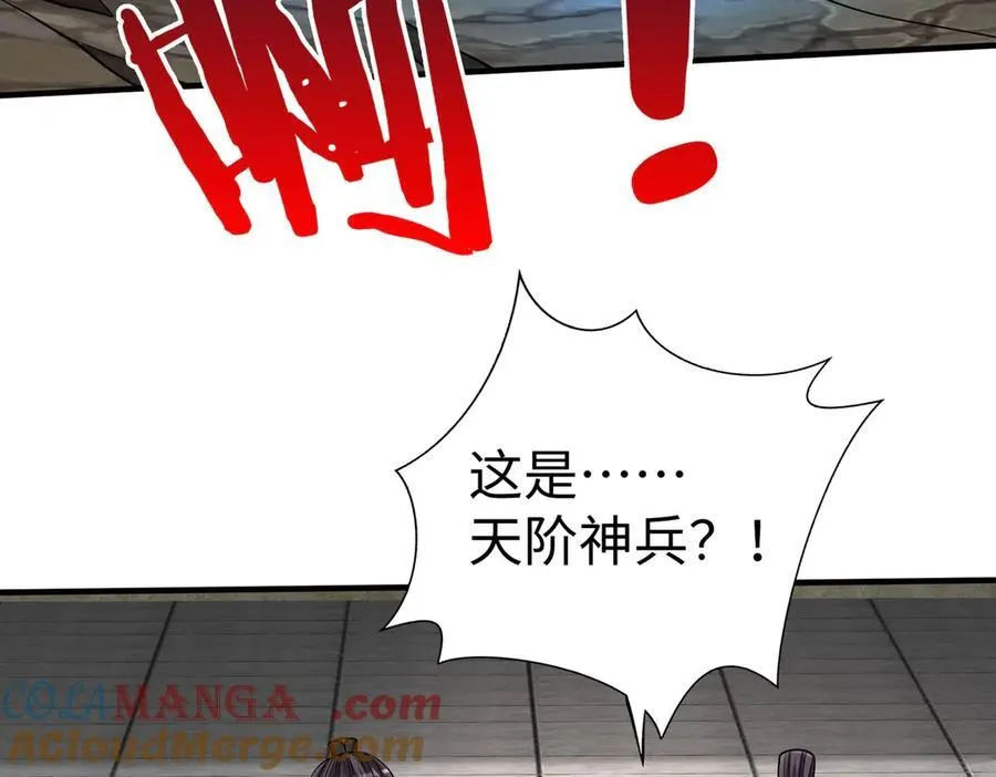第140话 天阶神兵！一人横推护龙山庄！76