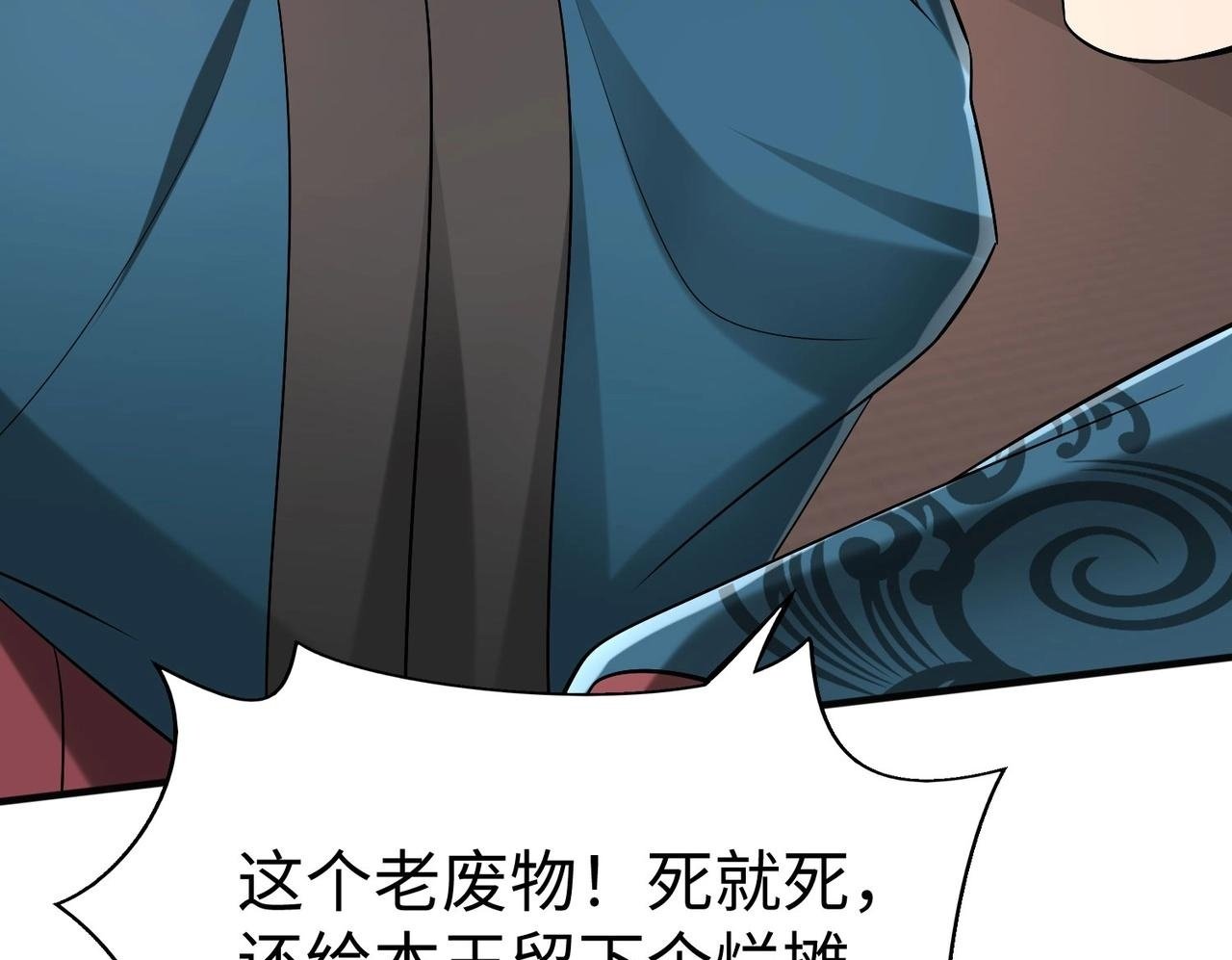 第45话 一箭破城！赵祁杀疯！149