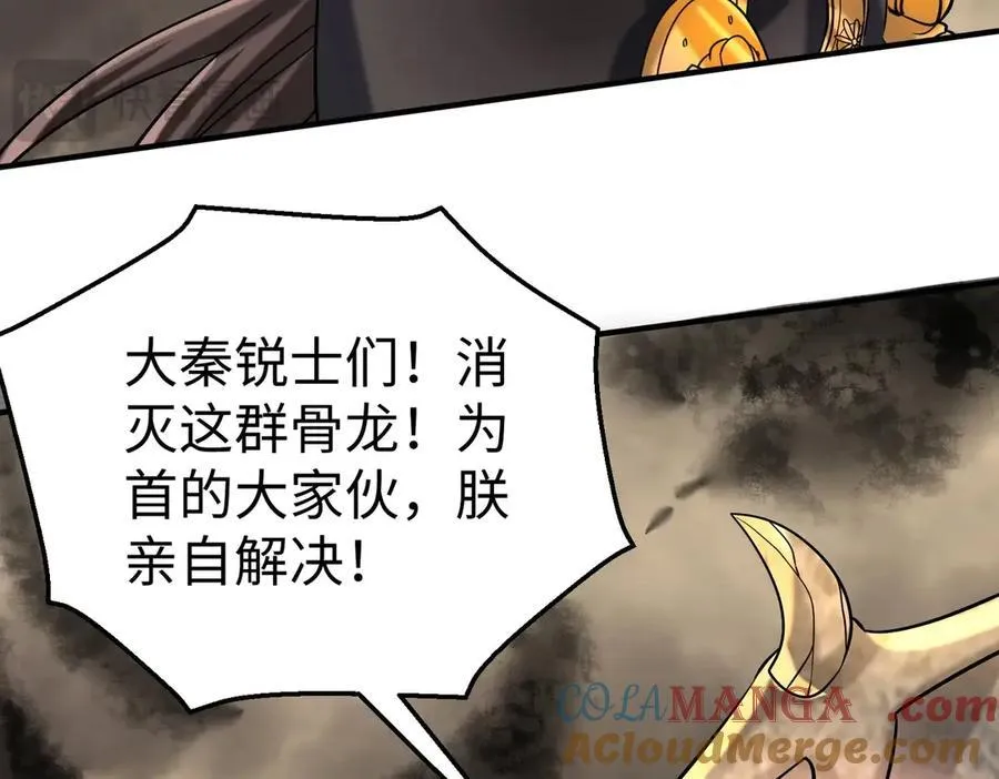 第136话 渡劫完成，骑龙凯旋！20