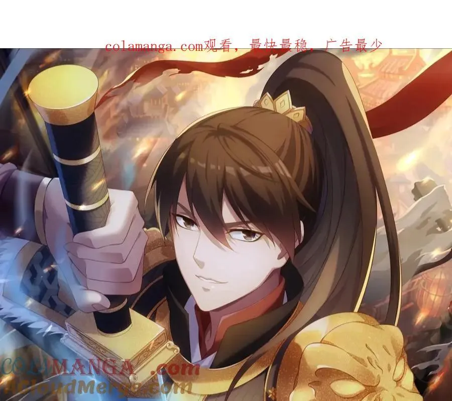 第141话 先开秦陵，再灭大明！141