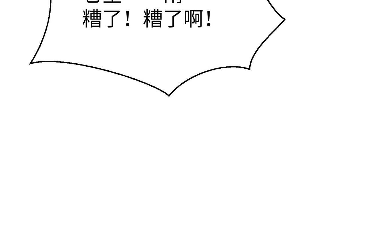第61话 暴雨将至！一切已经来不及了！123
