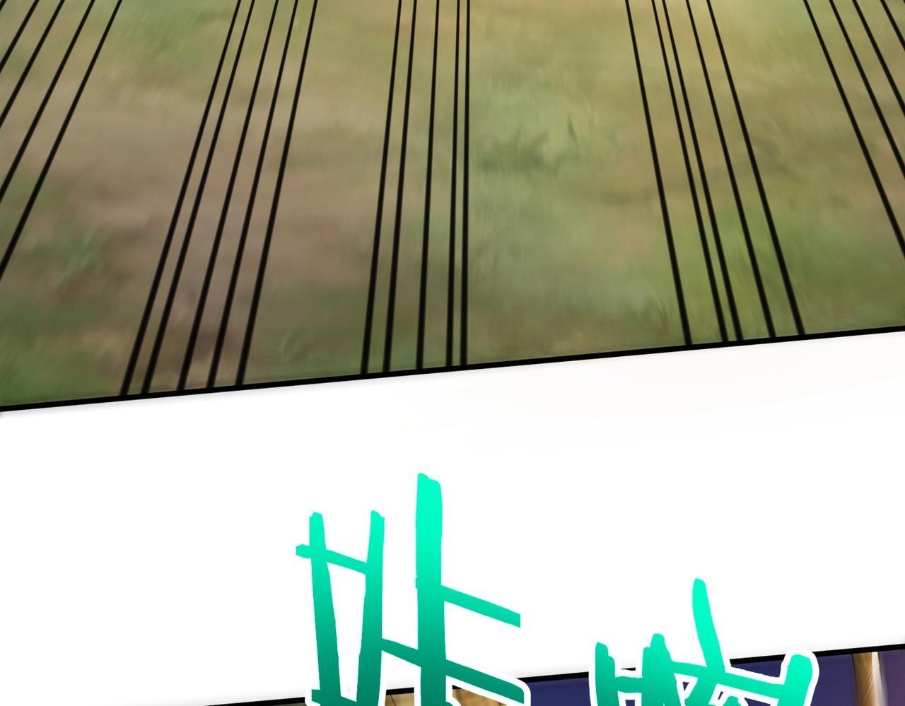 第66话 不服咱们就练练！120