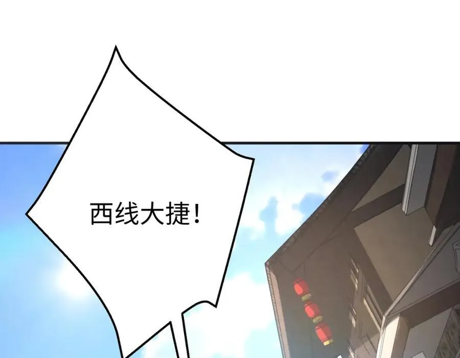 第132话 韩信！你觉得朕可以带多少兵？14