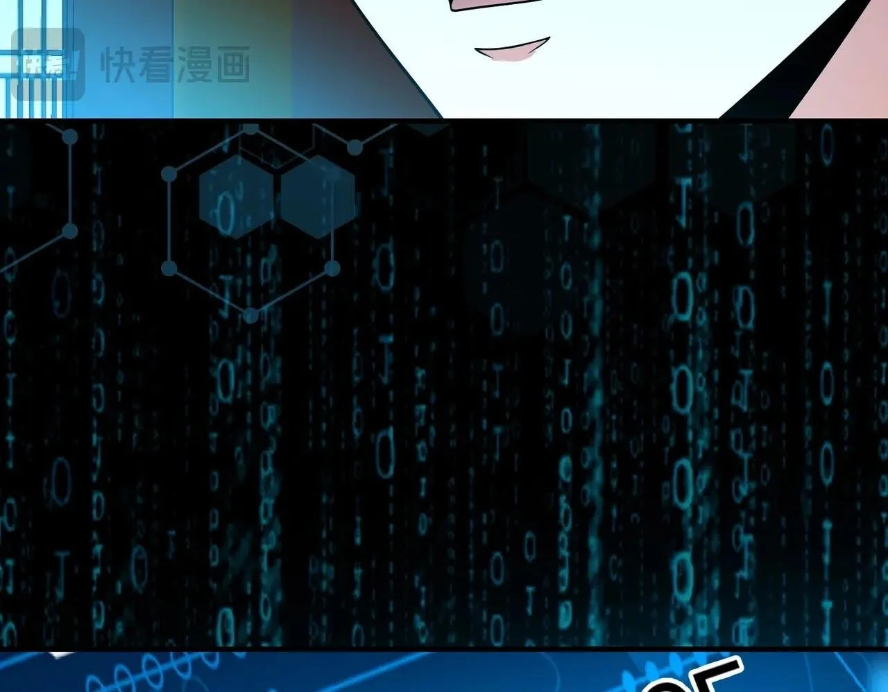 第109话 该出场了！时代最强的男人？107