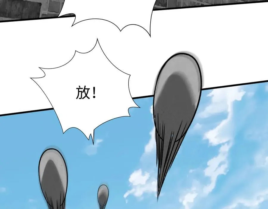 第145话 这可不是普通的玩意！25
