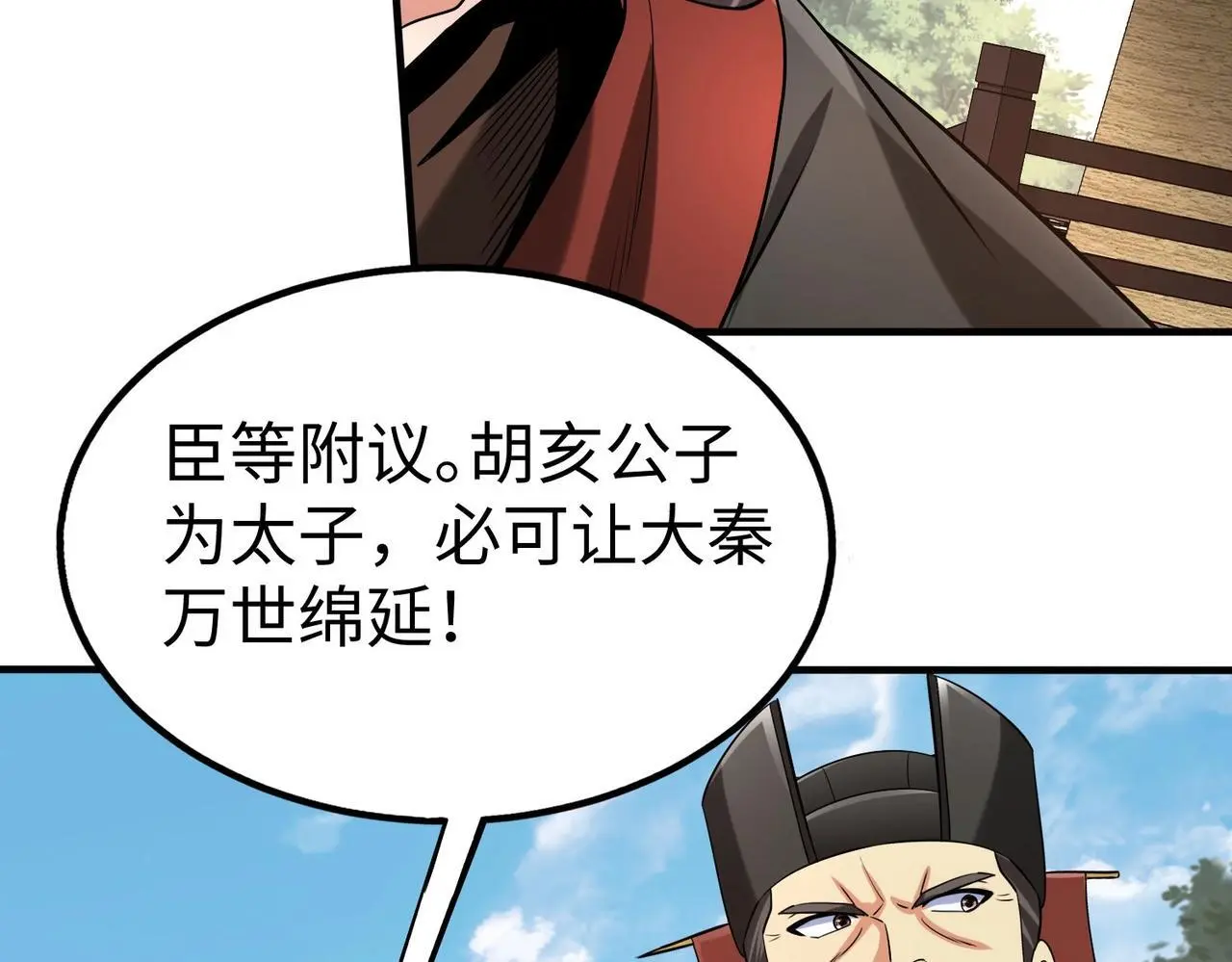 第94话 到底谁才是天选之子？122