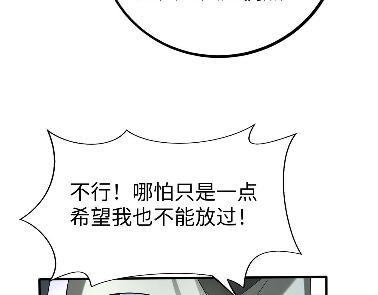 第37话 嬴政当年的屈辱，今日百倍奉还！8
