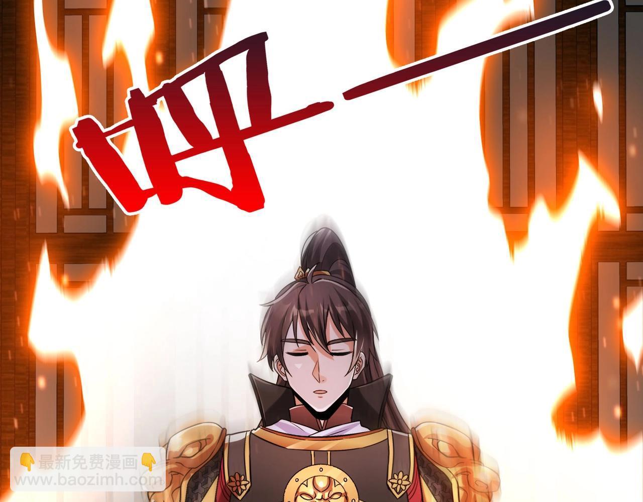 第78话 祁公子竟然就是天选之子？！60