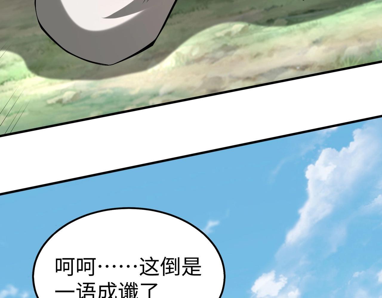 第85话 寡人以江山作保，换武安君伐齐！19