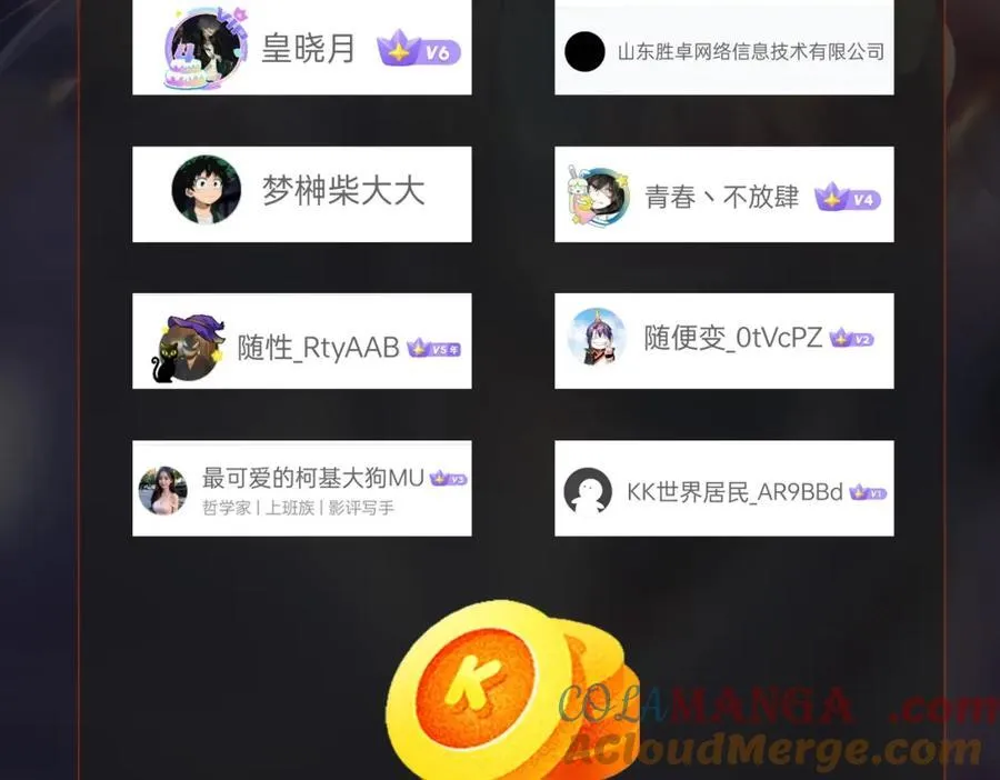 第128话 小小匈奴，砍瓜切菜而已！136