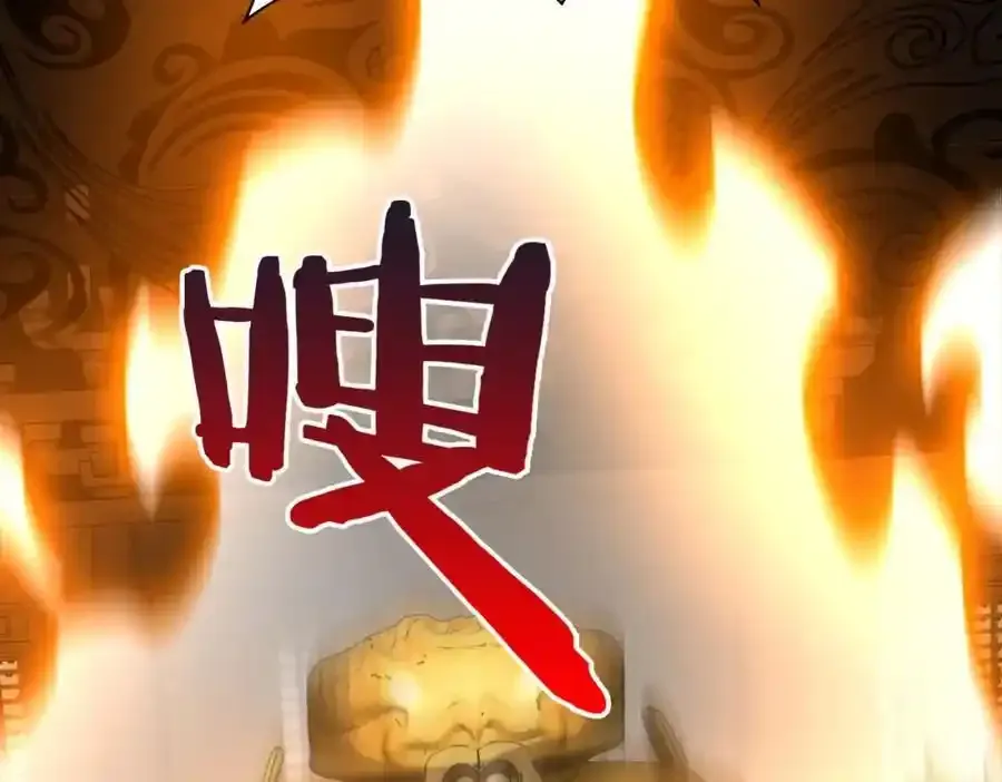 第117话 起丹炉，传神术！70