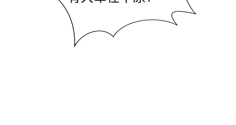 第121话 异族！你们好日子到头了！121