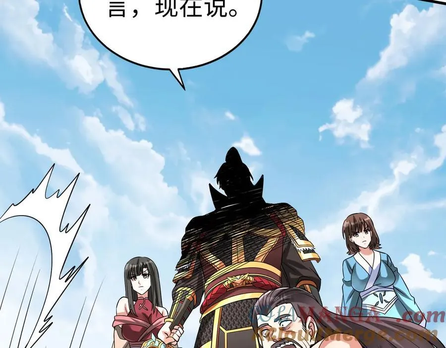 第146话 嘉靖帝想炼丹？这个我可太会了！24