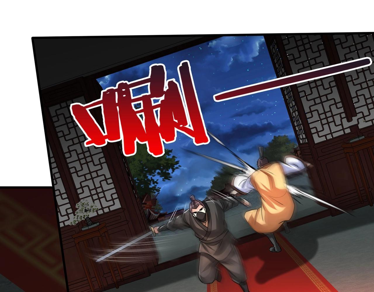第82话 环肥燕瘦，你小子艳福不浅啊！106