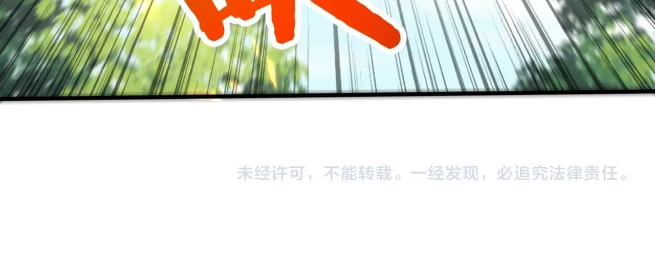 第66话 不服咱们就练练！139