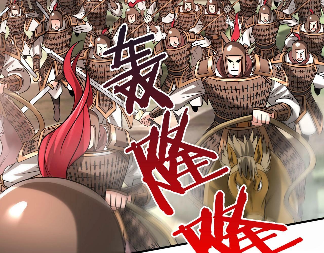 第50话 代城和李牧！我全都要！123