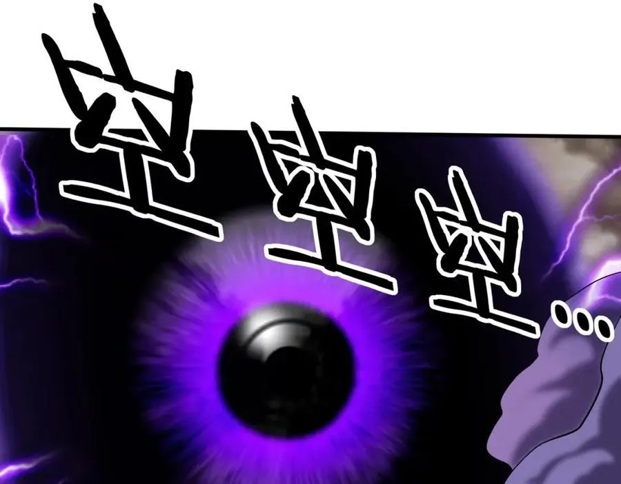 第135话 天地大劫？谁与朕共渡劫难？！86