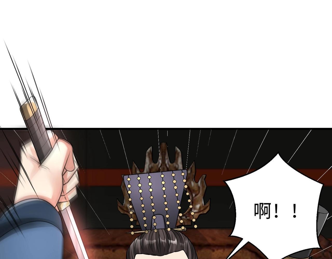 第68话 生死一刻！一箭开天！56