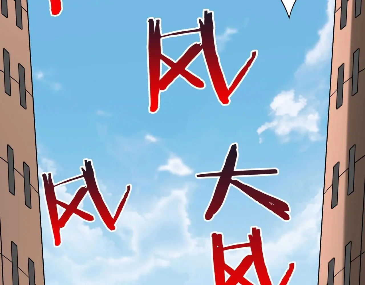 第95话 吕不韦？！你居然没死？？？141
