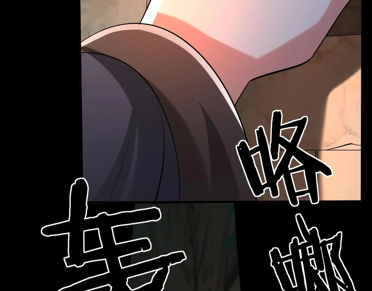 第100话 真正的先王遗宝？123
