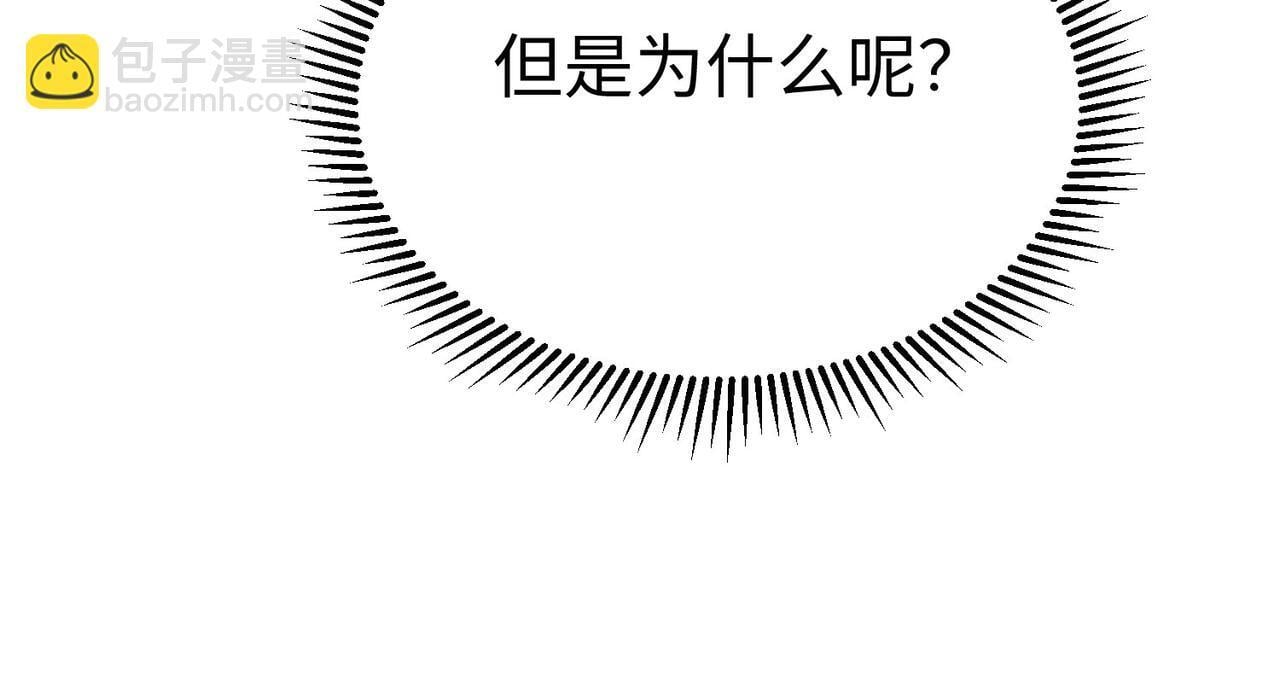 第65话 竟然有人敢刺杀我？111