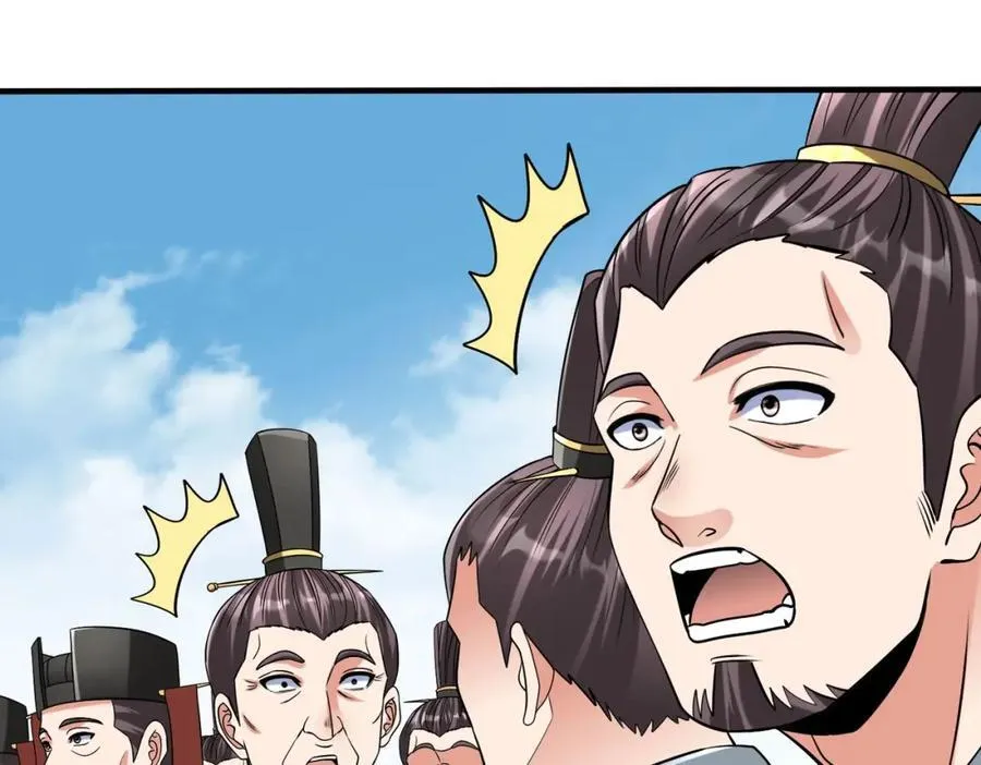 第127话 什么？！我成了大秦始皇？！27