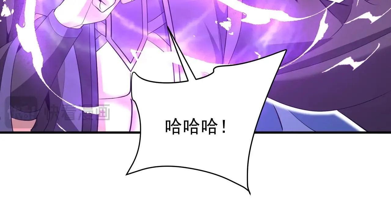 第158话 洪水滔天！天道之门再次开启！85