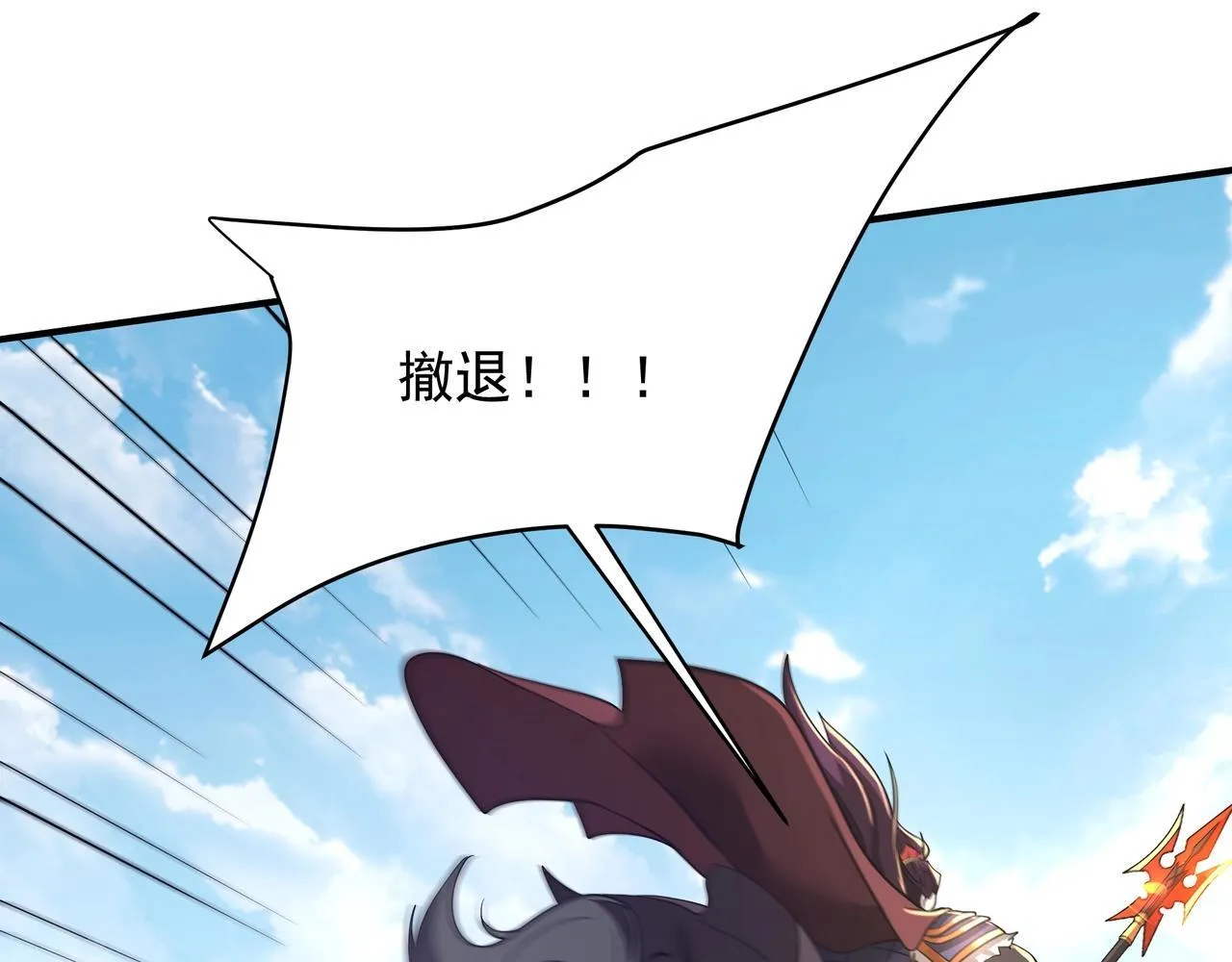 第162话 关云长对战吕奉先！131