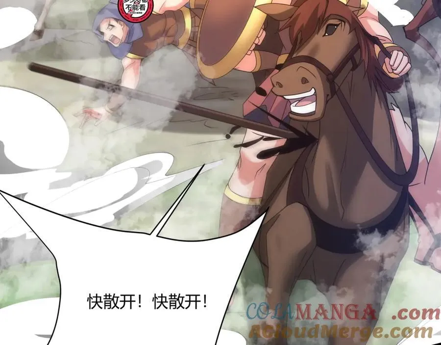 第153话 征服马其顿，剑指罗马城！136