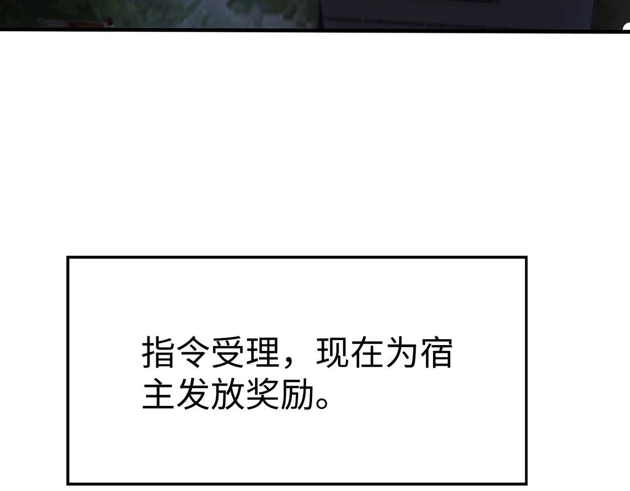 第65话 竟然有人敢刺杀我？44