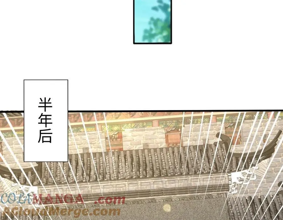第133话 提前让波斯人见识一下火器！92