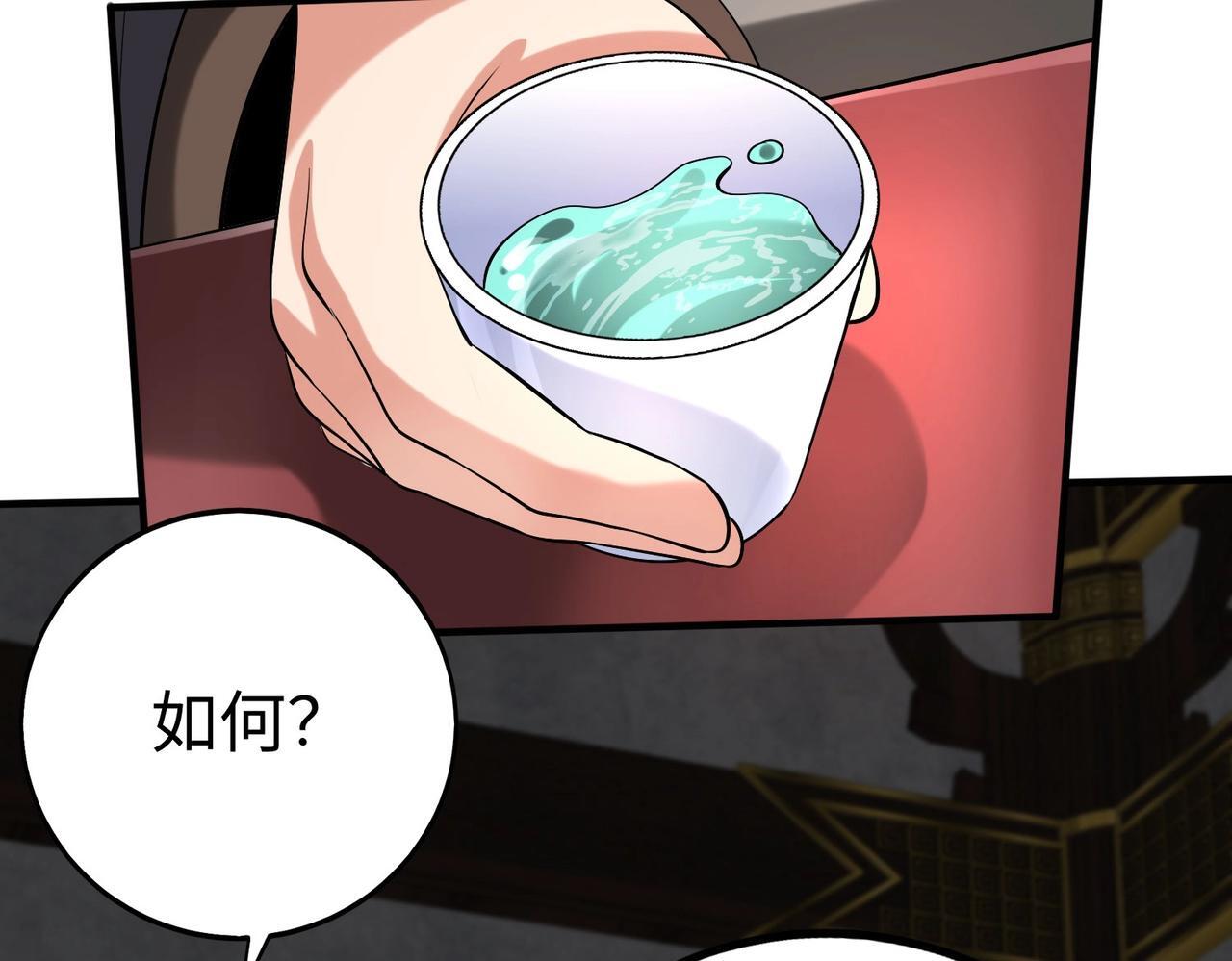第71话 若不是我引黄河水，哪有三晋归秦？73