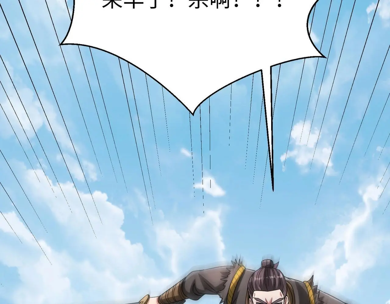 第104话 什么？！你说王后还活着？！19